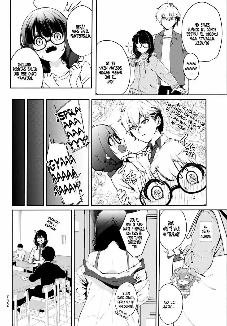 Mushijo capítulo 0, página 14