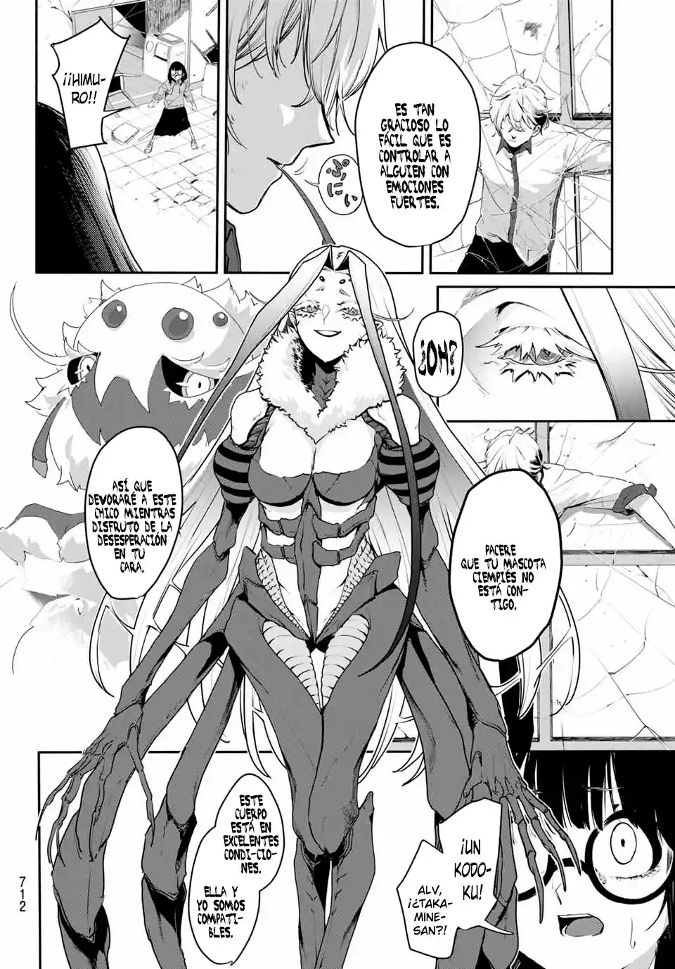 Mushijo capítulo 0, página 24