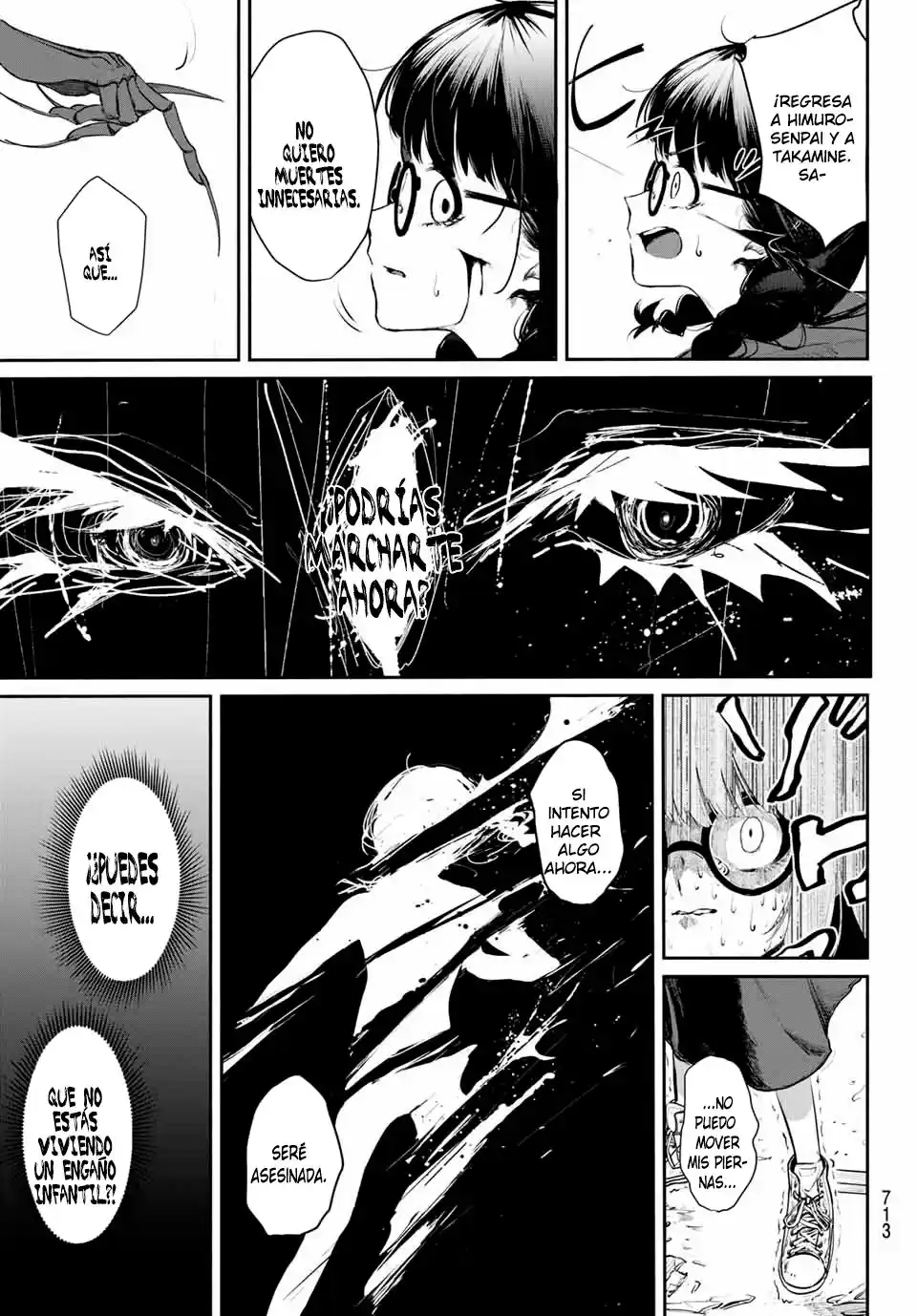 Mushijo capítulo 0, página 25