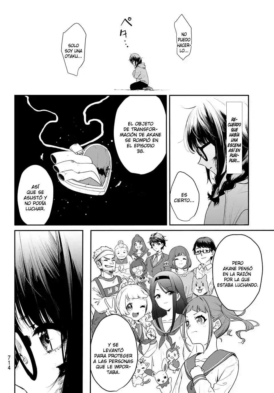 Mushijo capítulo 0, página 26