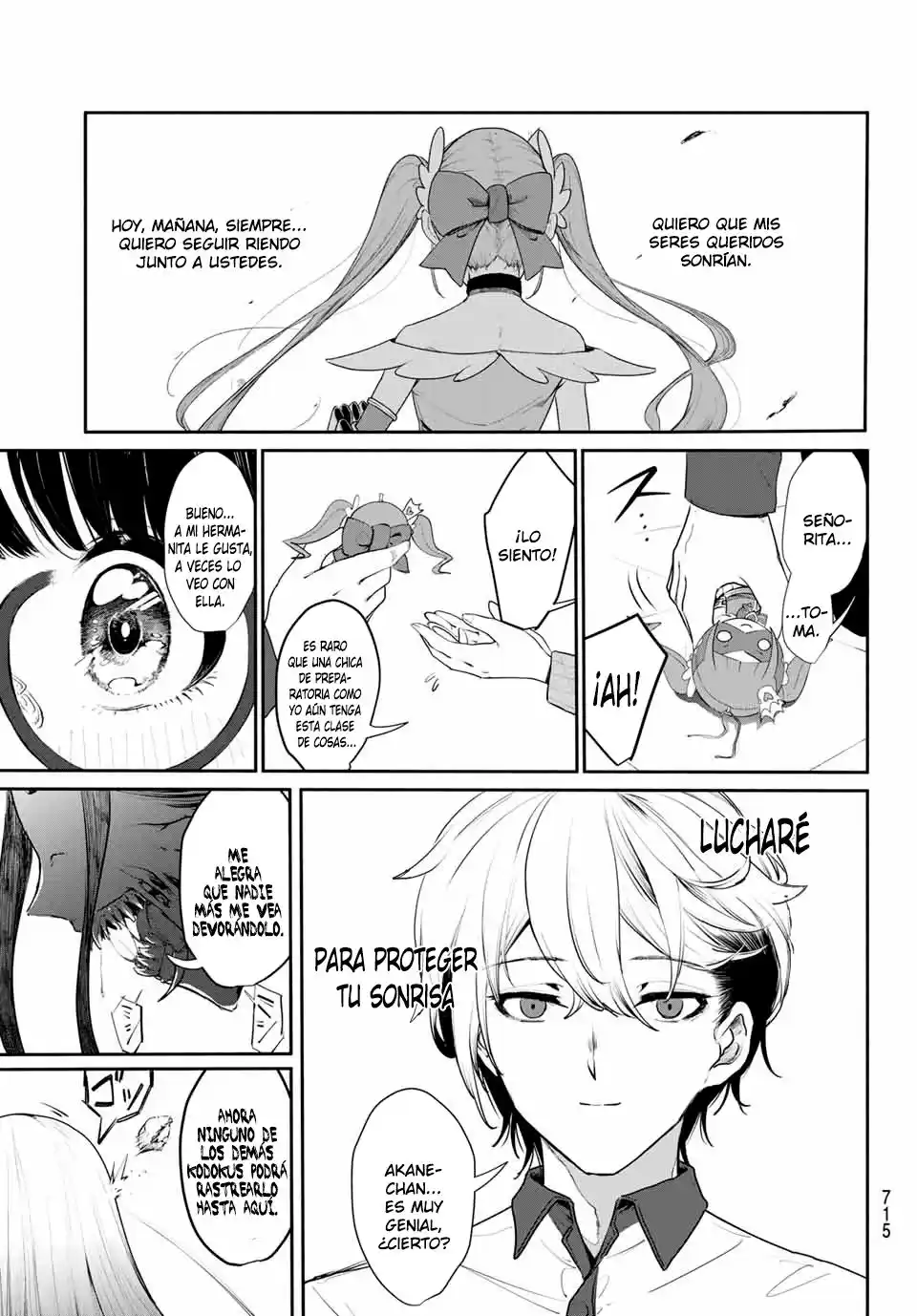 Mushijo capítulo 0, página 27