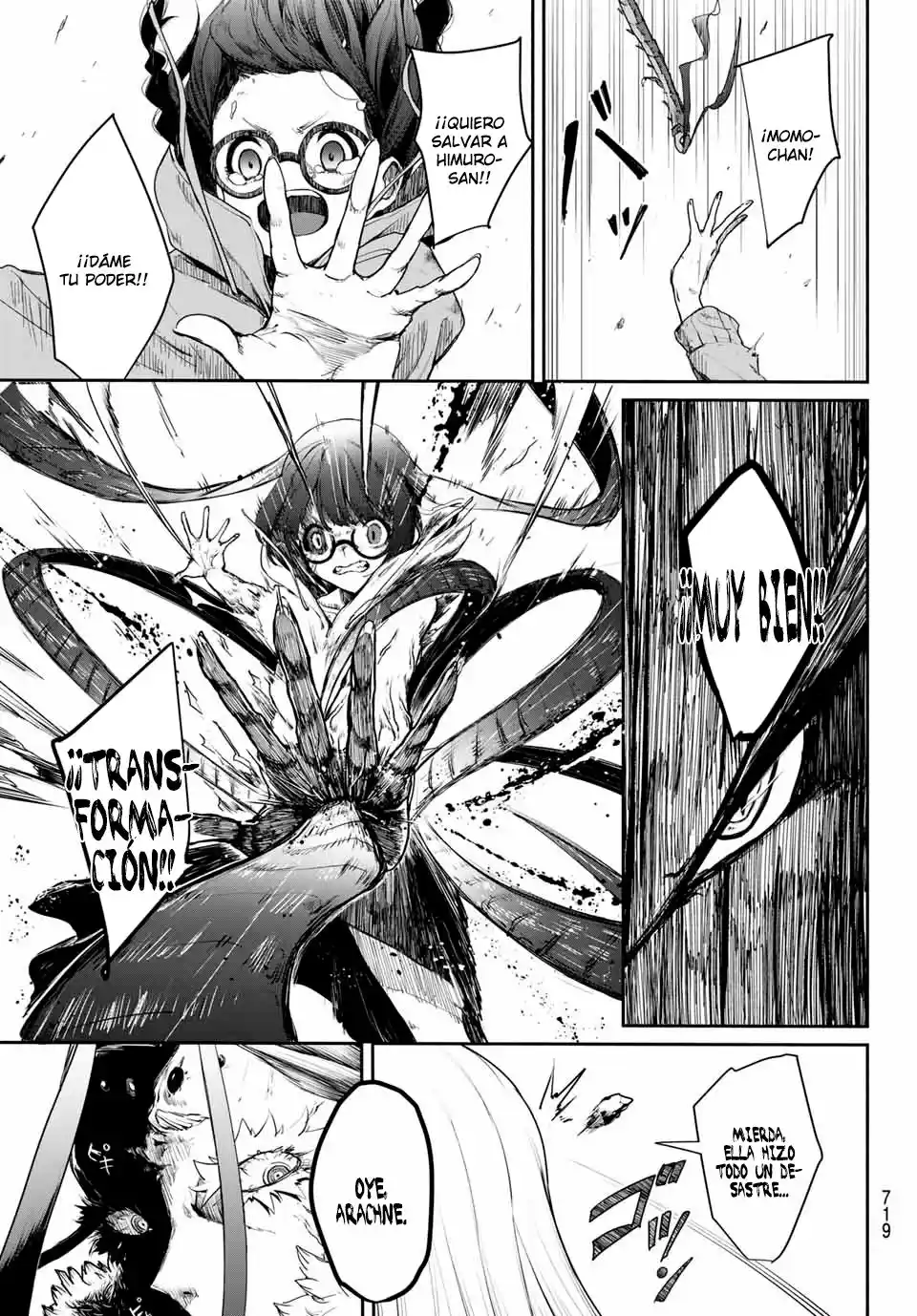Mushijo capítulo 0, página 31