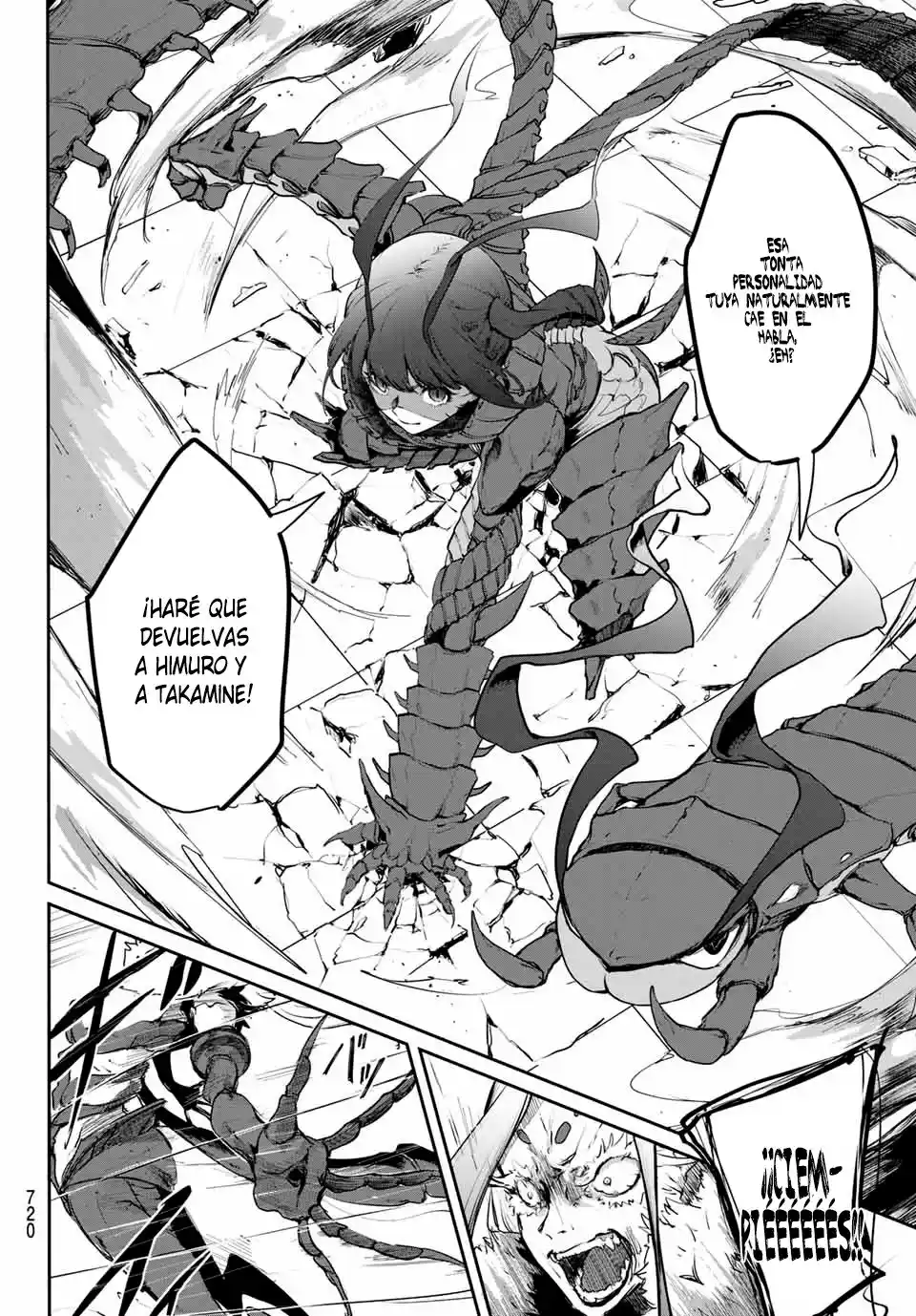 Mushijo capítulo 0, página 32