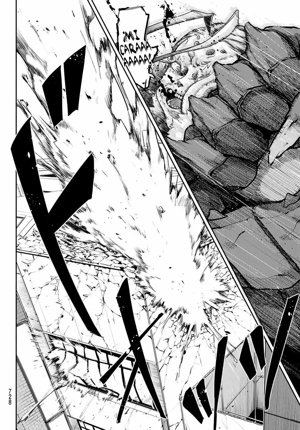 Mushijo capítulo 0, página 40