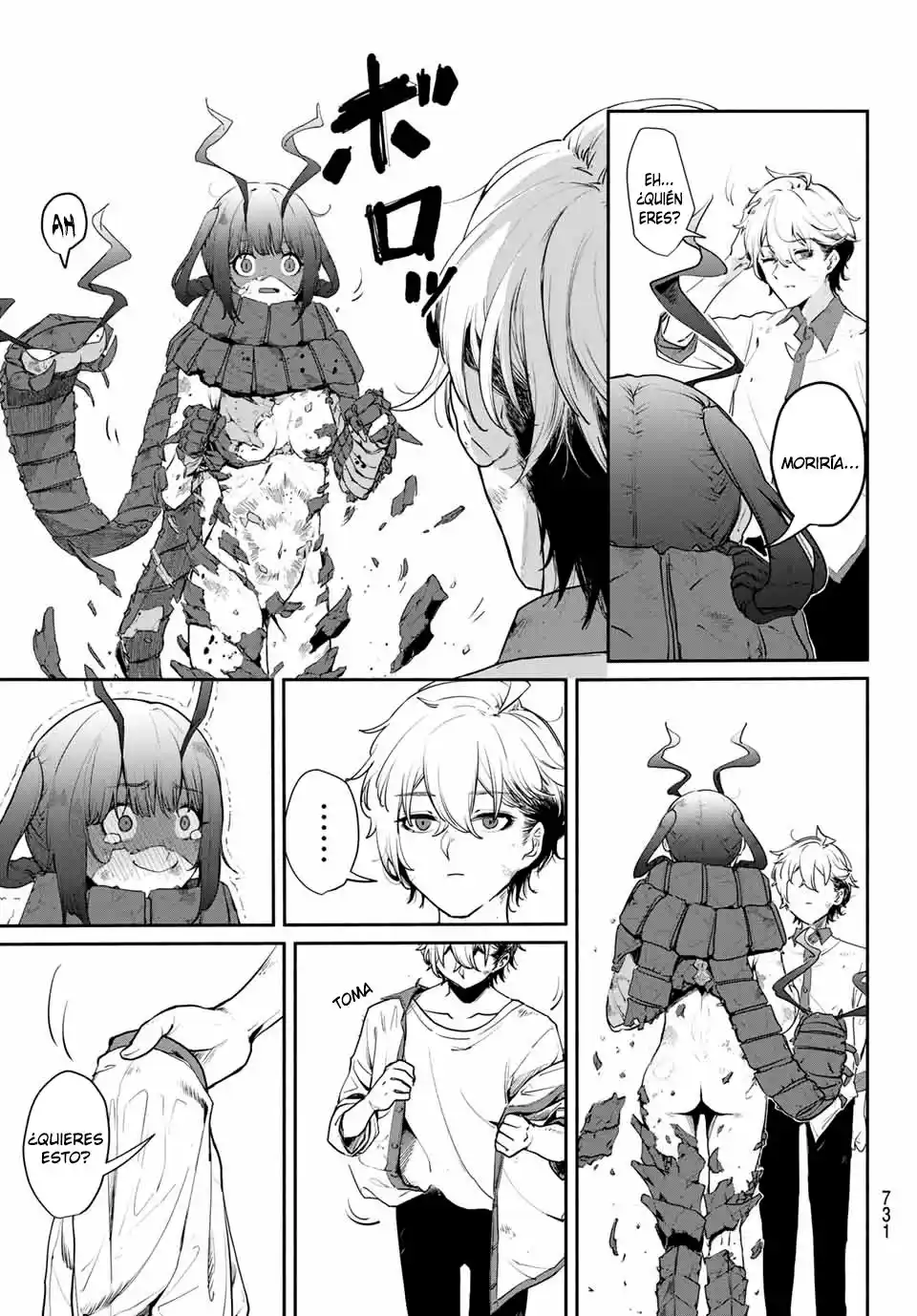 Mushijo capítulo 0, página 43