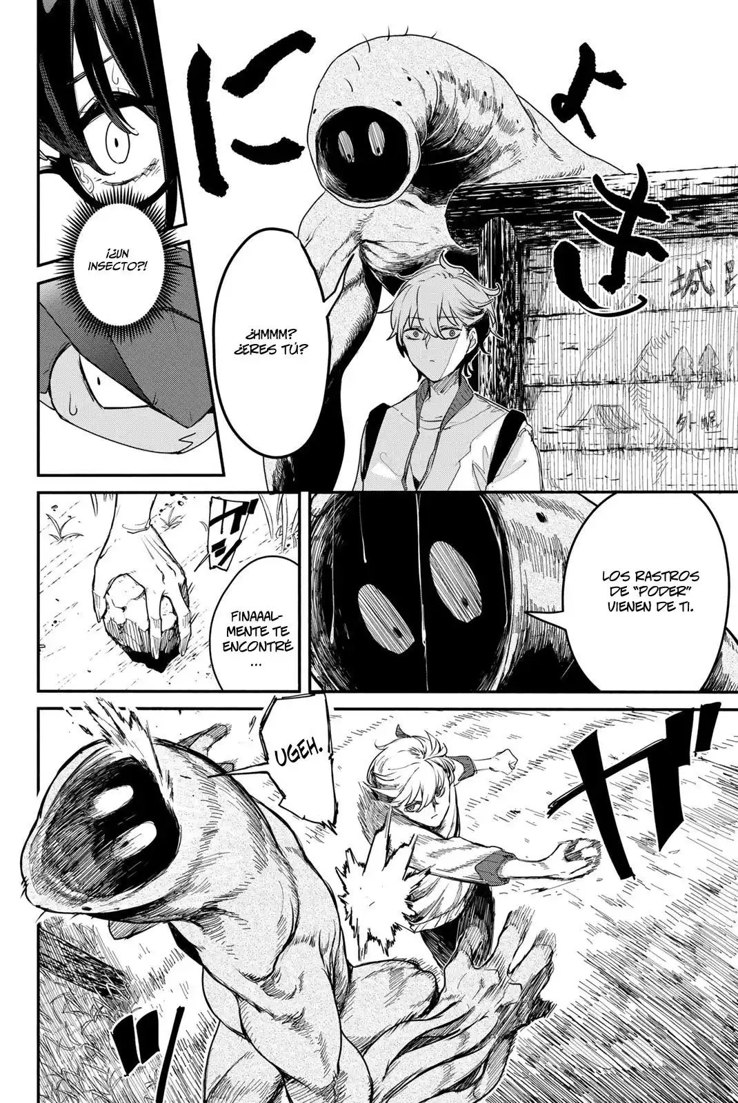 Mushijo capítulo 1, página 13
