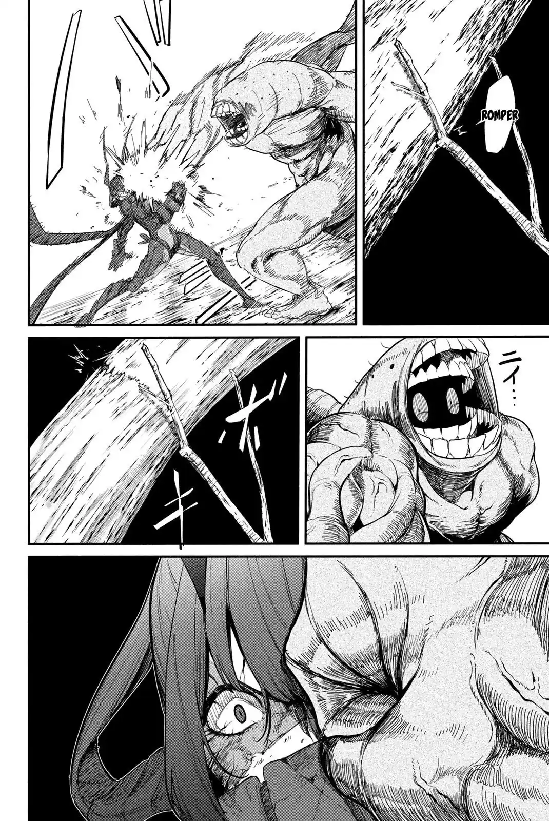 Mushijo capítulo 1, página 25