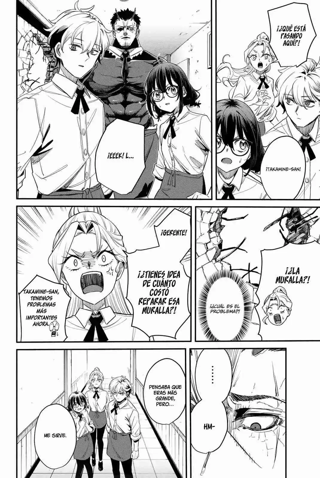 Mushijo capítulo 2, página 21