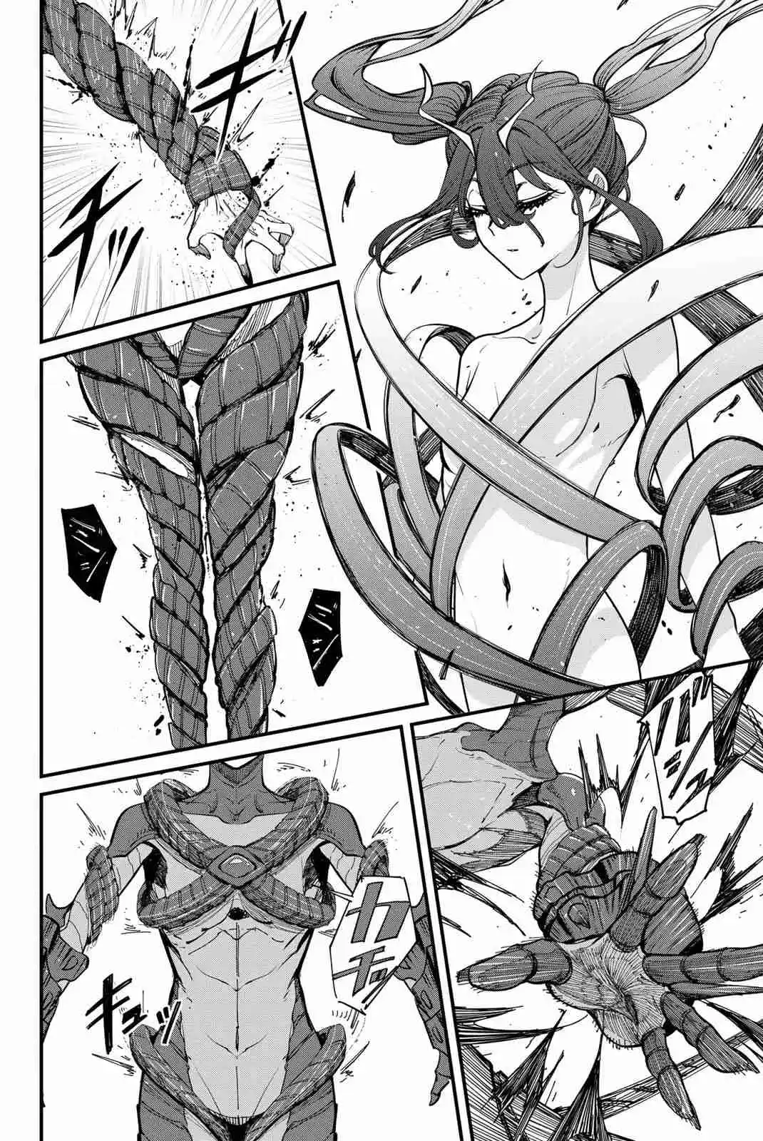 Mushijo capítulo 3, página 17