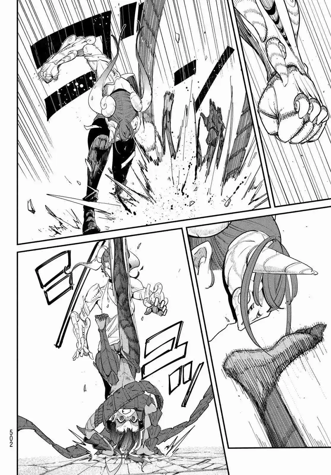 Mushijo capítulo 4, página 21