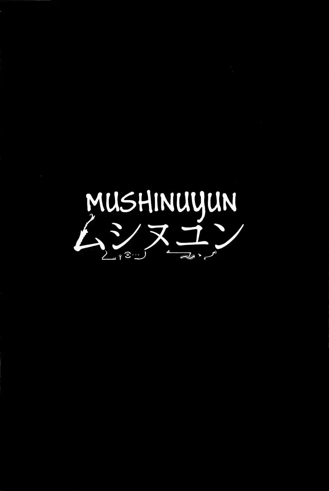 MUSHINUYUN capítulo 1, página 1