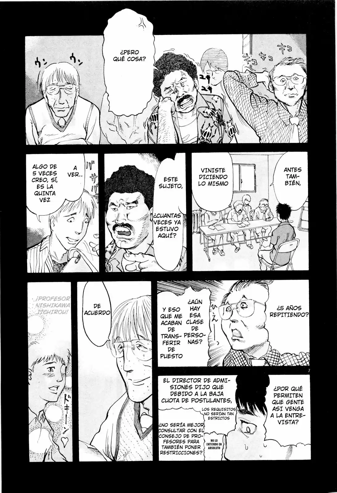 MUSHINUYUN capítulo 1, página 7