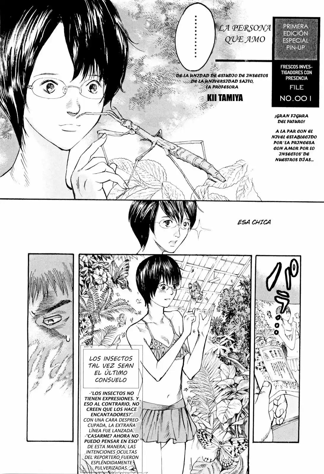 MUSHINUYUN capítulo 1, página 12