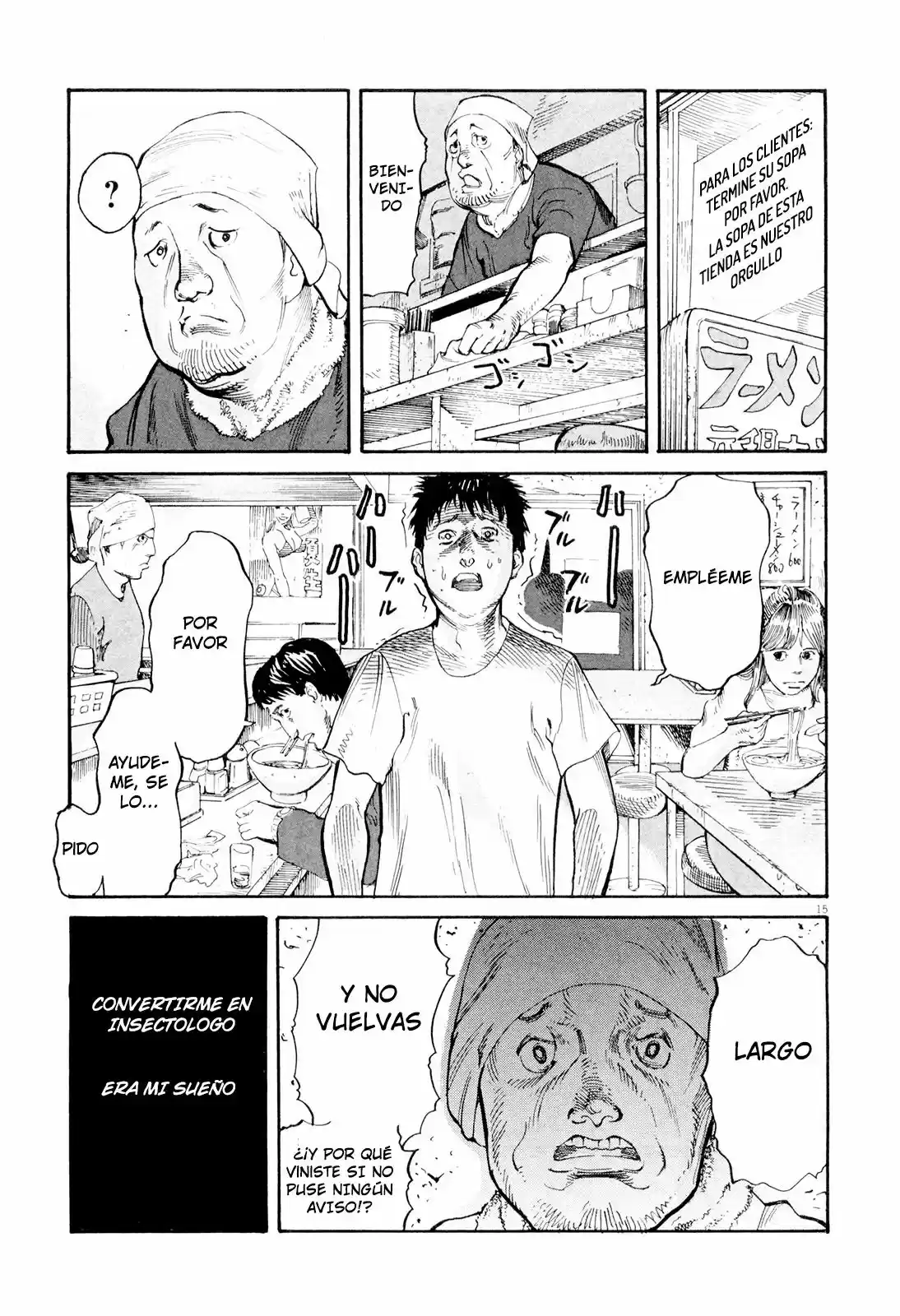 MUSHINUYUN capítulo 1, página 15