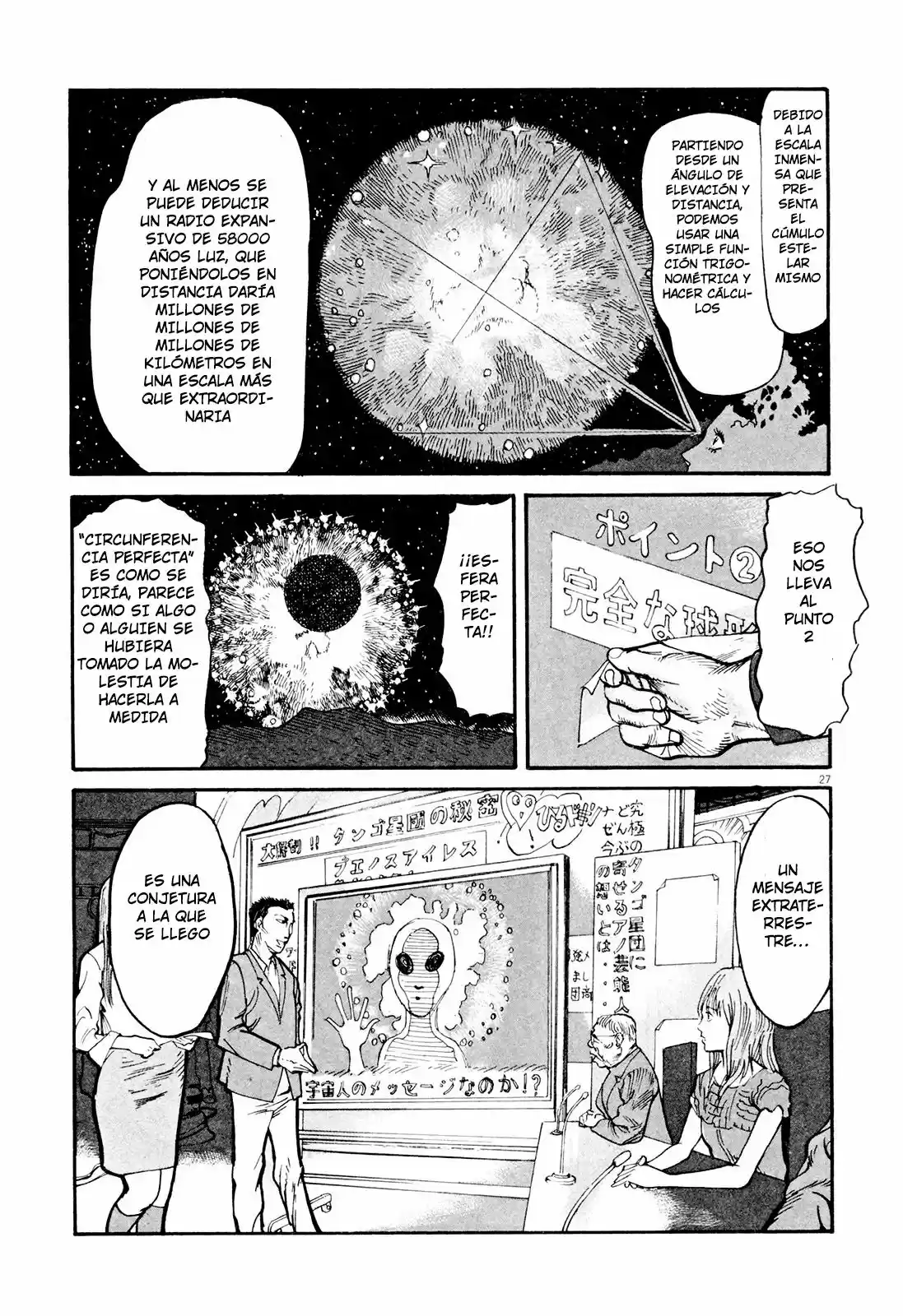 MUSHINUYUN capítulo 1, página 27