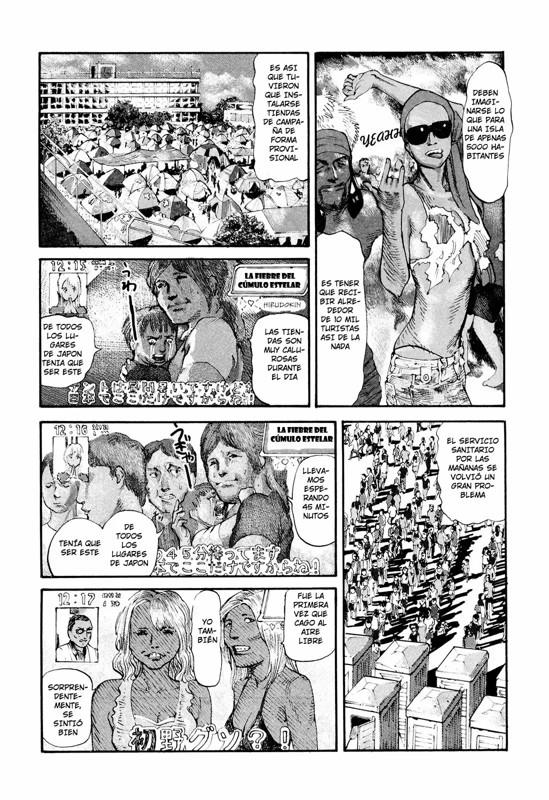 MUSHINUYUN capítulo 1, página 31