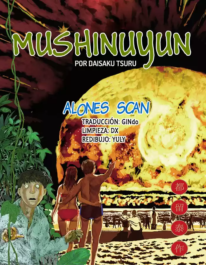 MUSHINUYUN capítulo 10, página 1
