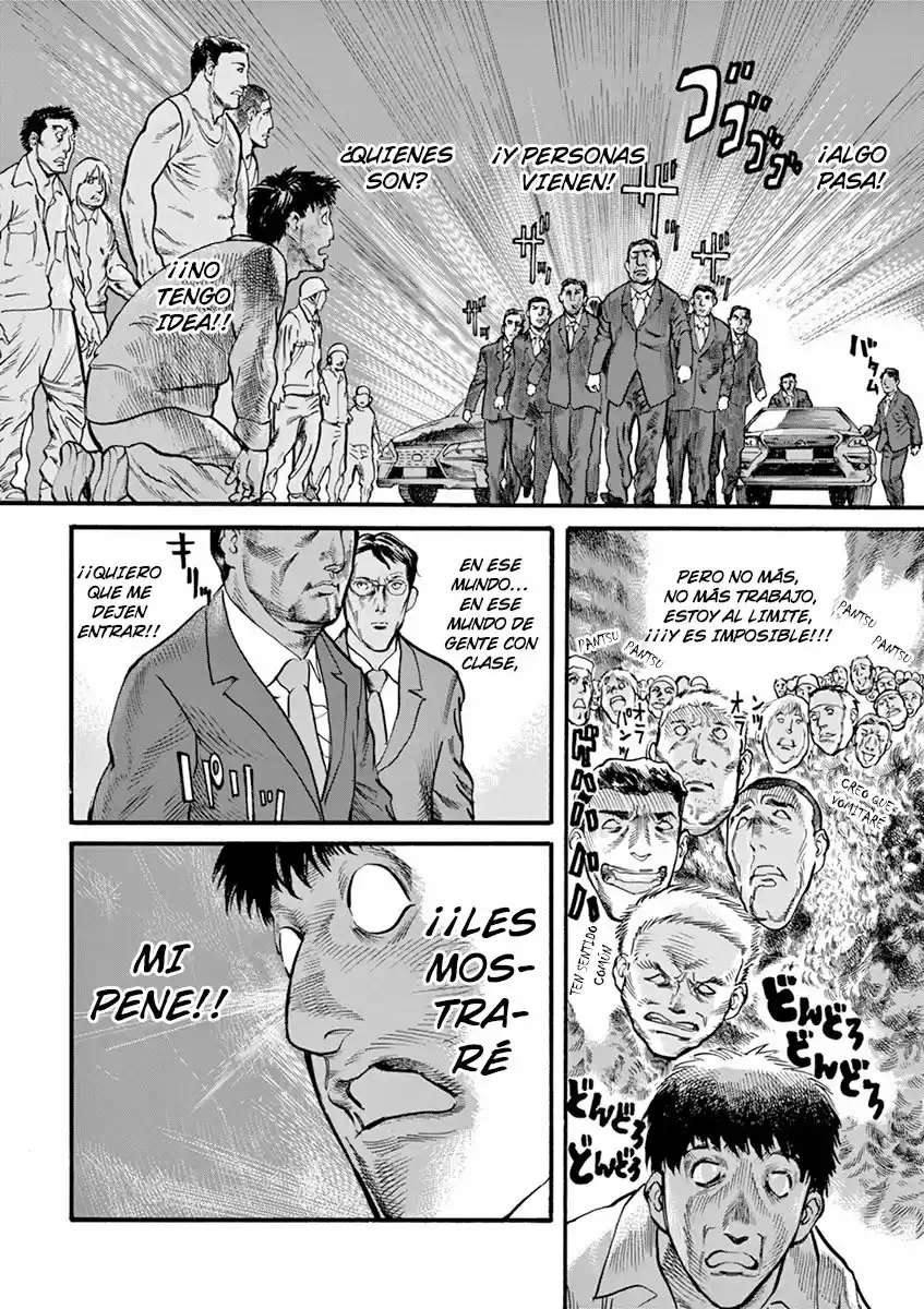 MUSHINUYUN capítulo 10, página 3
