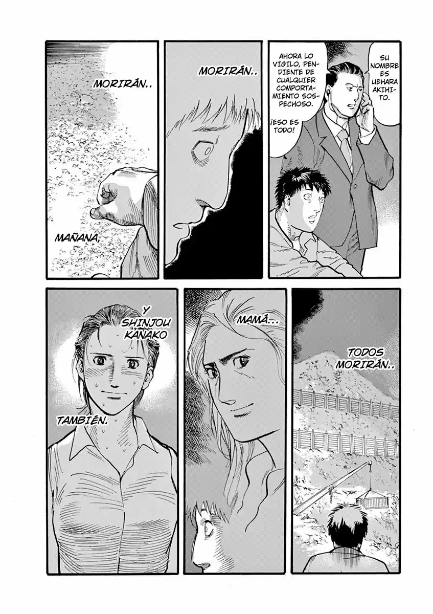 MUSHINUYUN capítulo 11, página 14