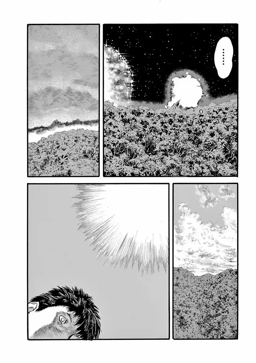 MUSHINUYUN capítulo 11, página 20