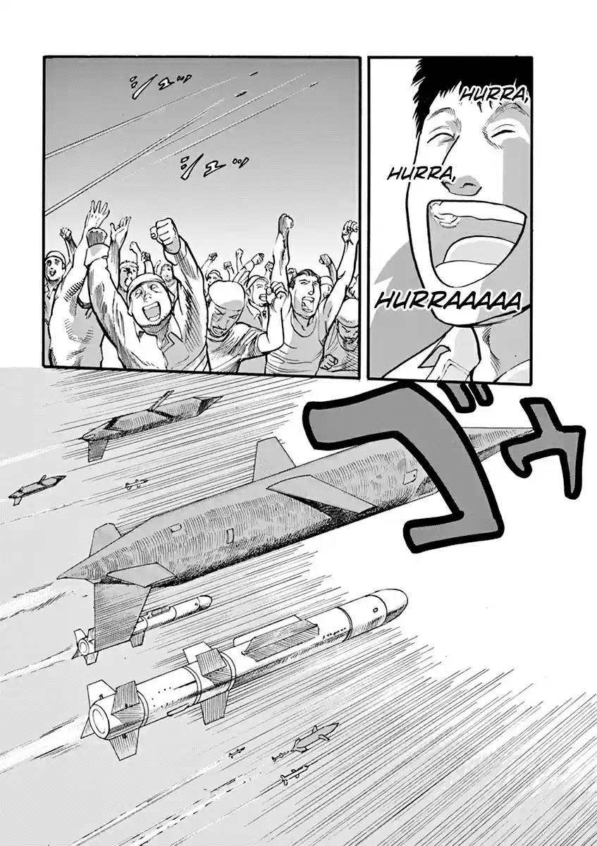 MUSHINUYUN capítulo 12, página 21