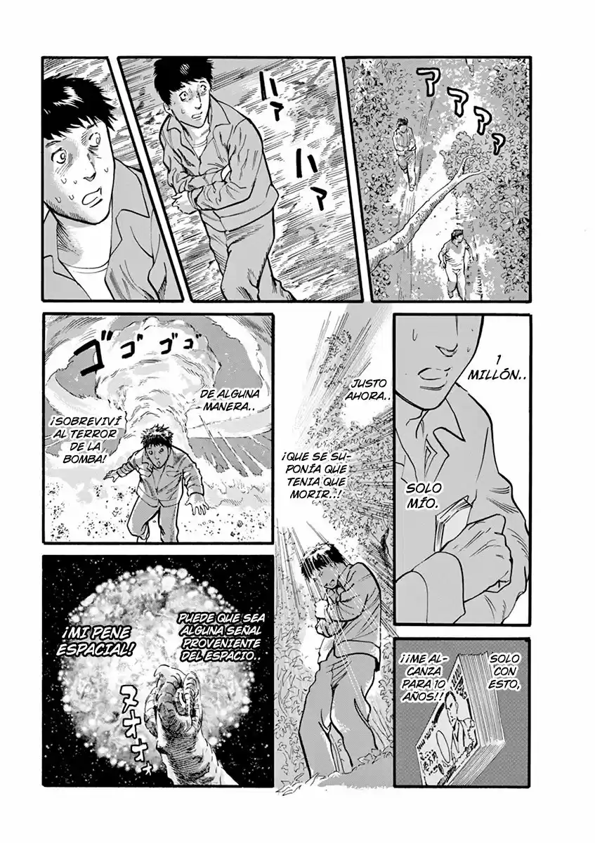 MUSHINUYUN capítulo 13, página 21
