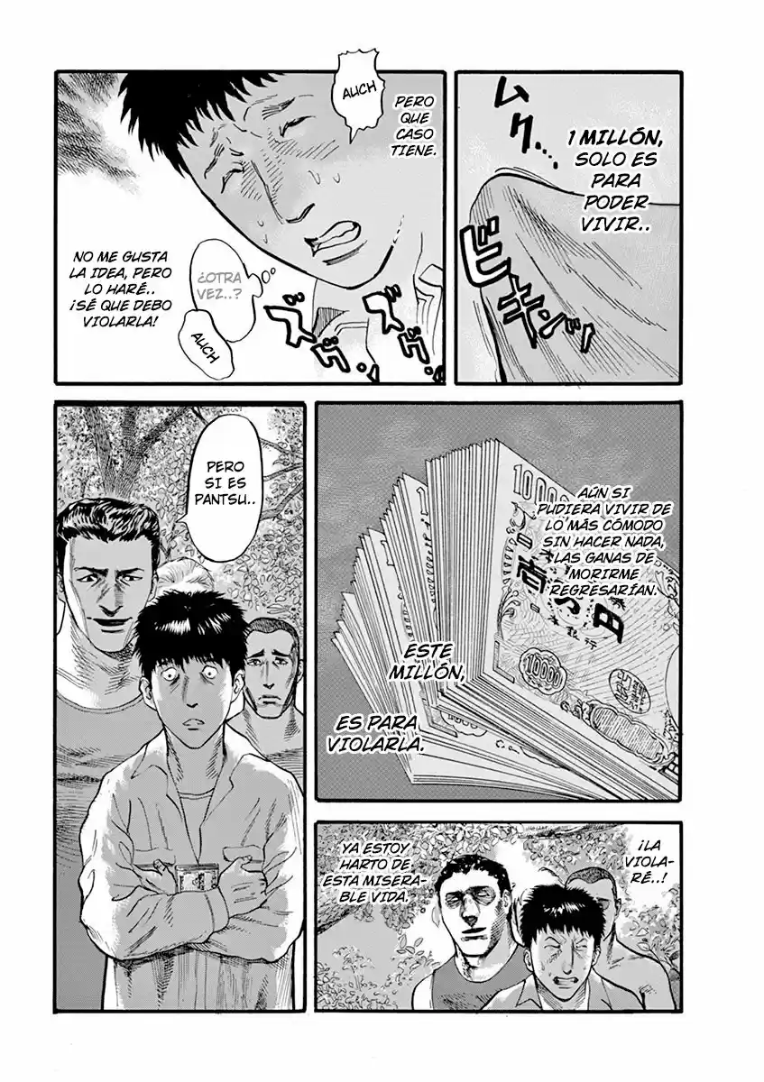 MUSHINUYUN capítulo 13, página 23