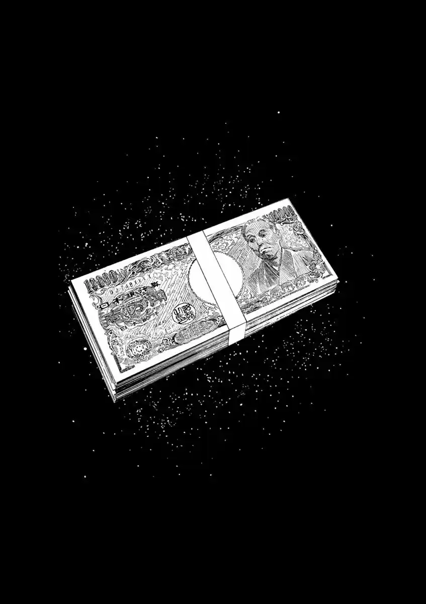 MUSHINUYUN capítulo 13, página 27