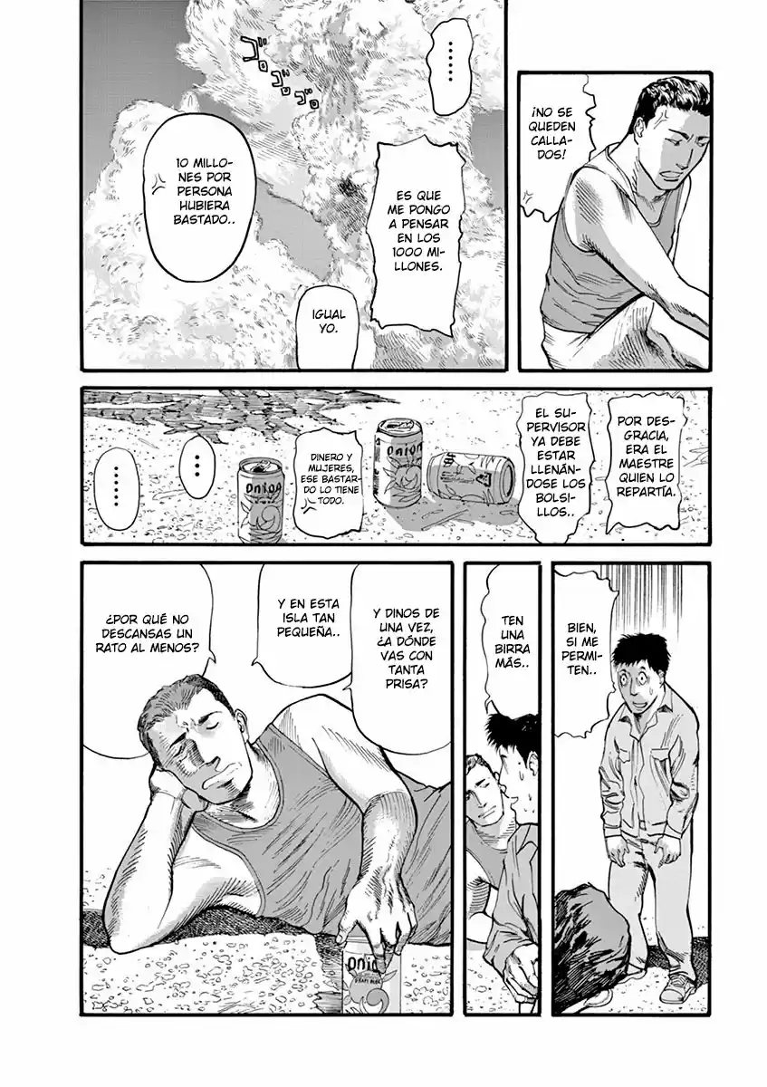 MUSHINUYUN capítulo 14, página 8