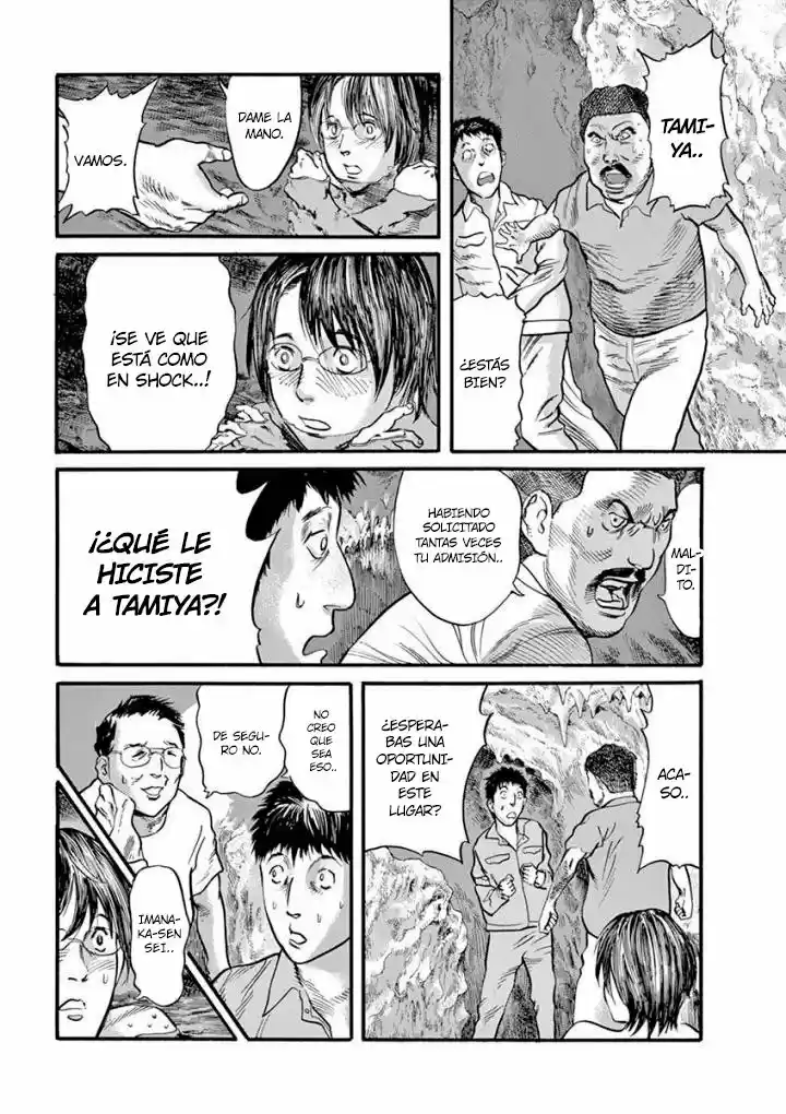 MUSHINUYUN capítulo 16, página 3