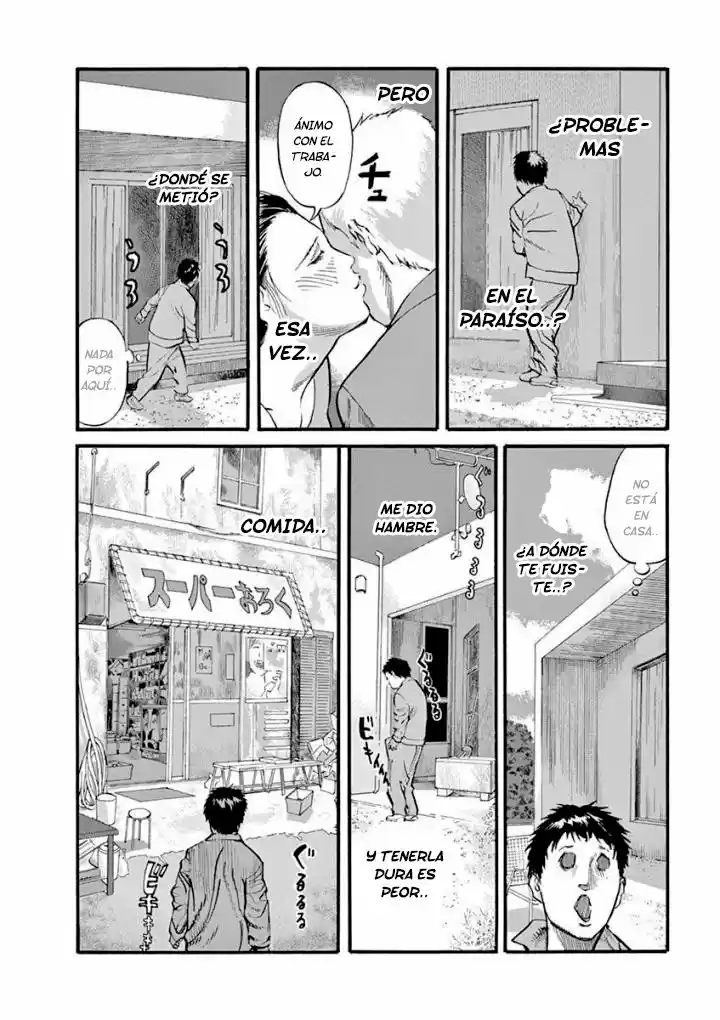 MUSHINUYUN capítulo 19, página 7