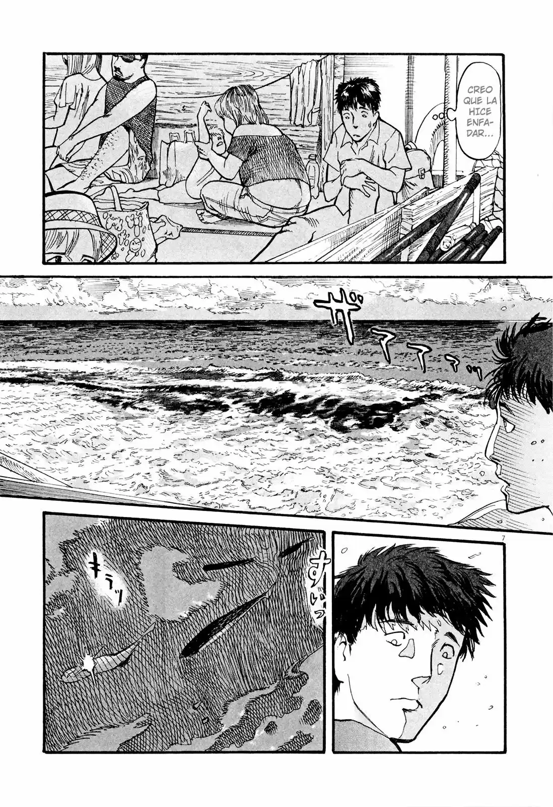 MUSHINUYUN capítulo 2, página 7