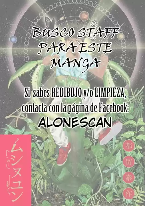 MUSHINUYUN capítulo 2, página 41