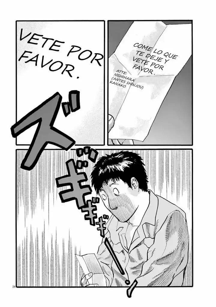 MUSHINUYUN capítulo 20, página 24