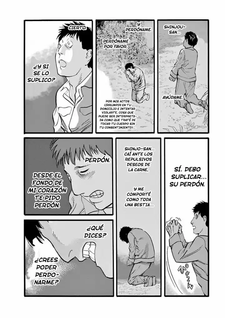 MUSHINUYUN capítulo 21, página 17