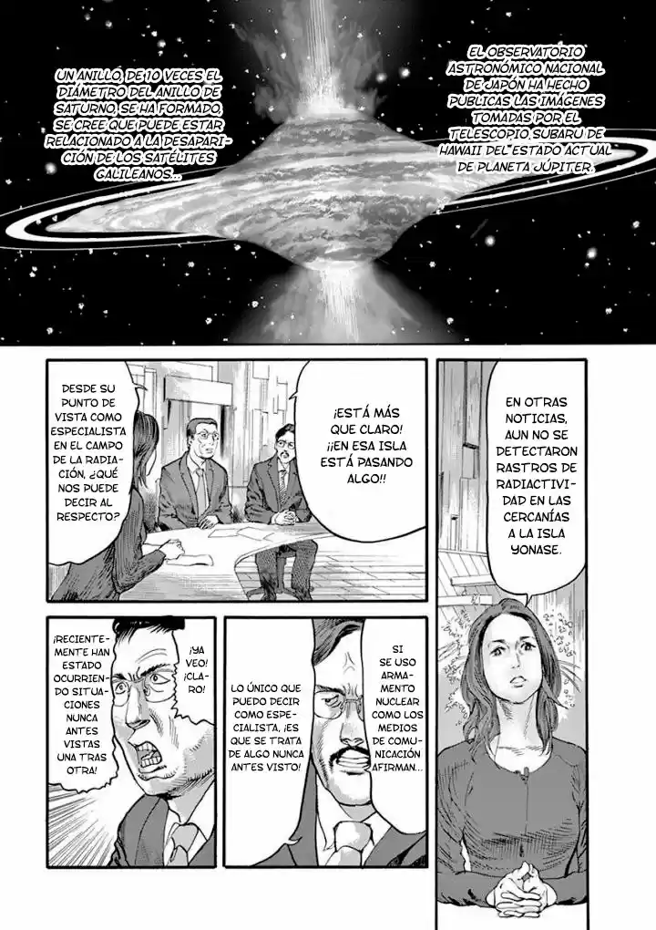MUSHINUYUN capítulo 22, página 3