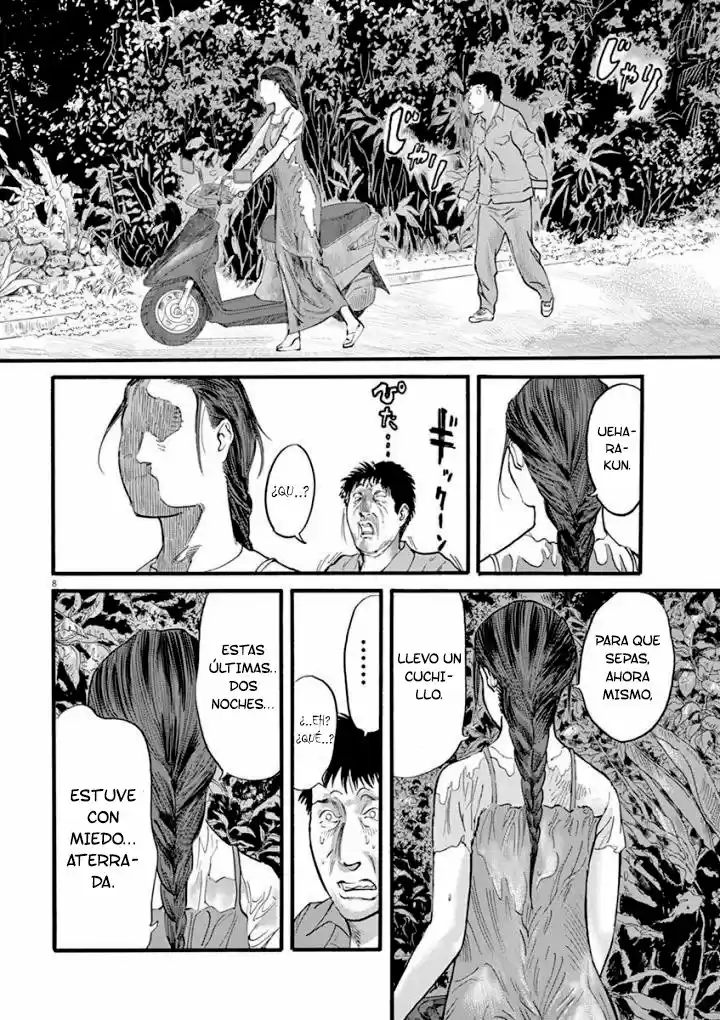 MUSHINUYUN capítulo 23, página 8