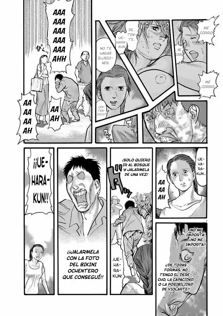 MUSHINUYUN capítulo 24, página 7