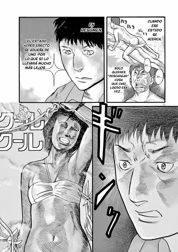 MUSHINUYUN capítulo 24, página 11