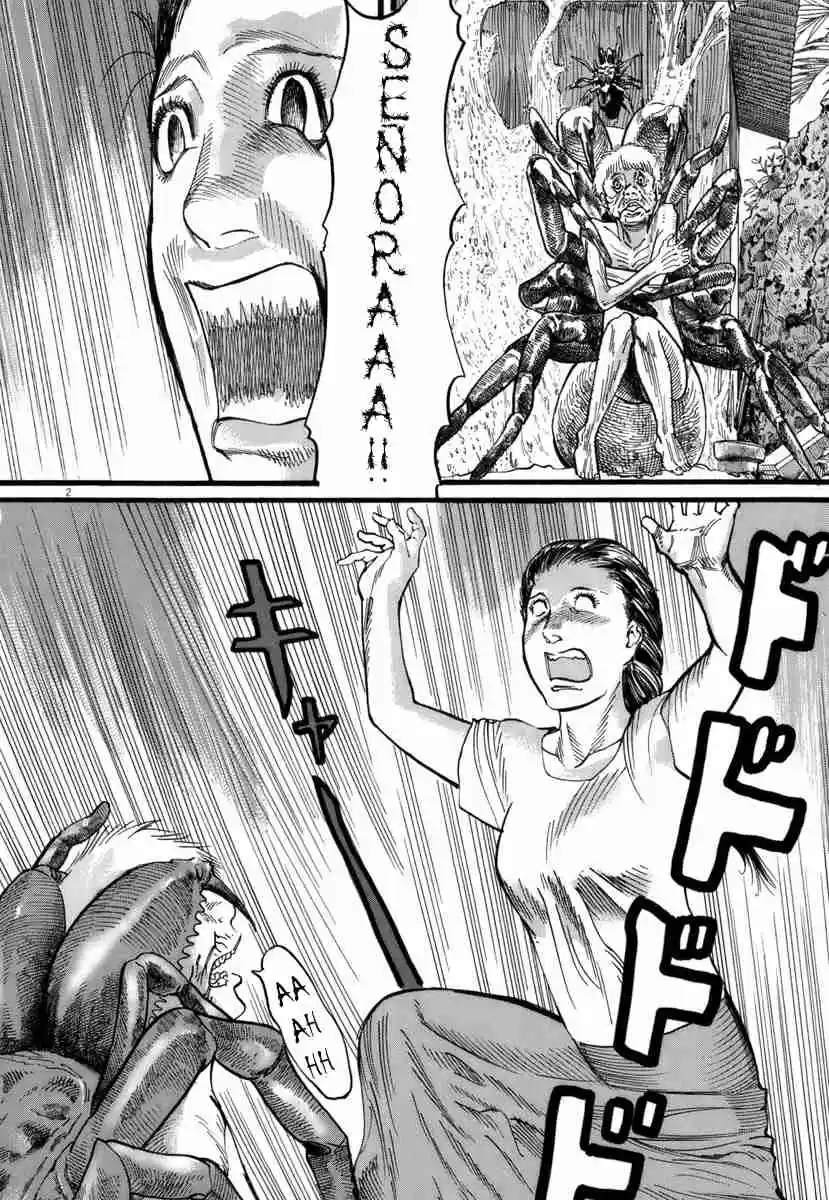 MUSHINUYUN capítulo 26, página 2