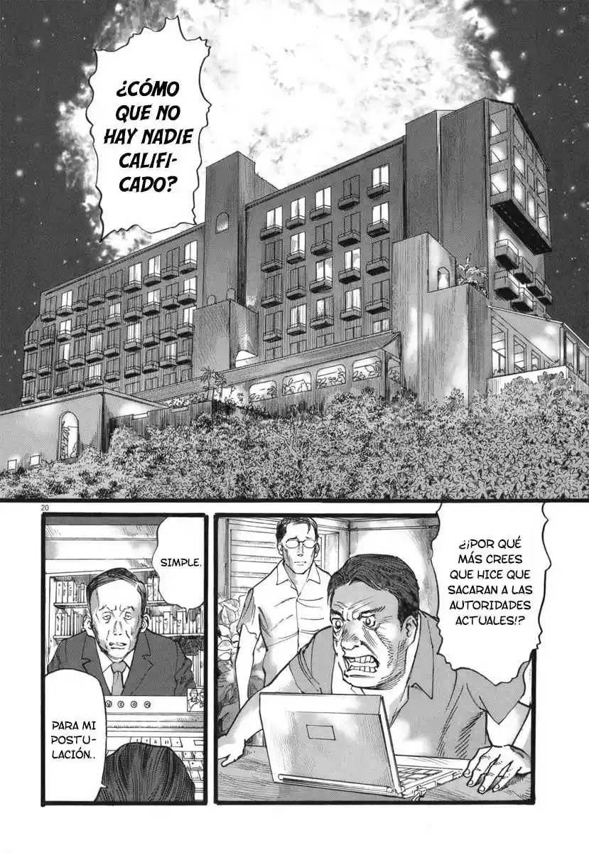 MUSHINUYUN capítulo 27, página 20