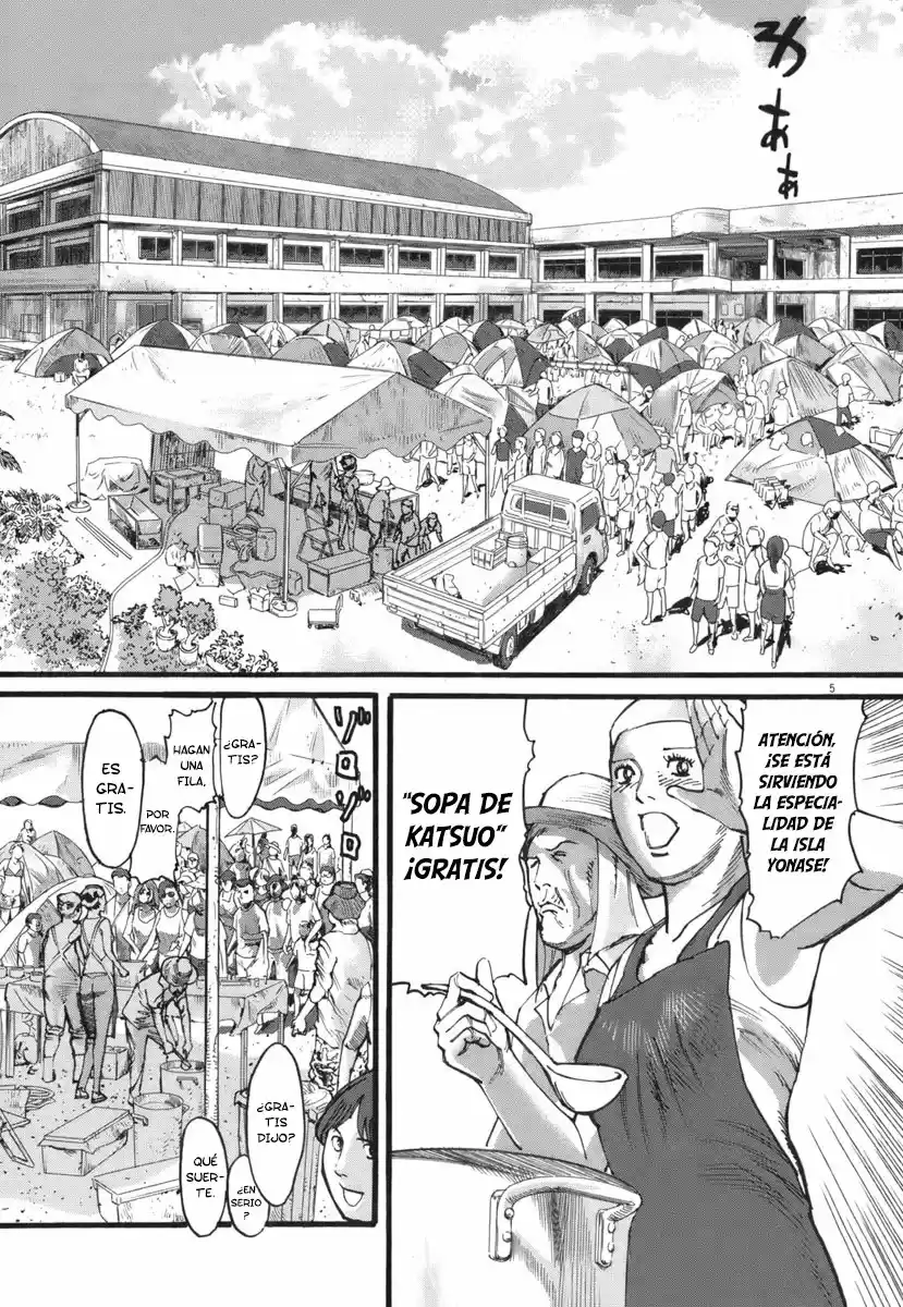 MUSHINUYUN capítulo 28, página 5