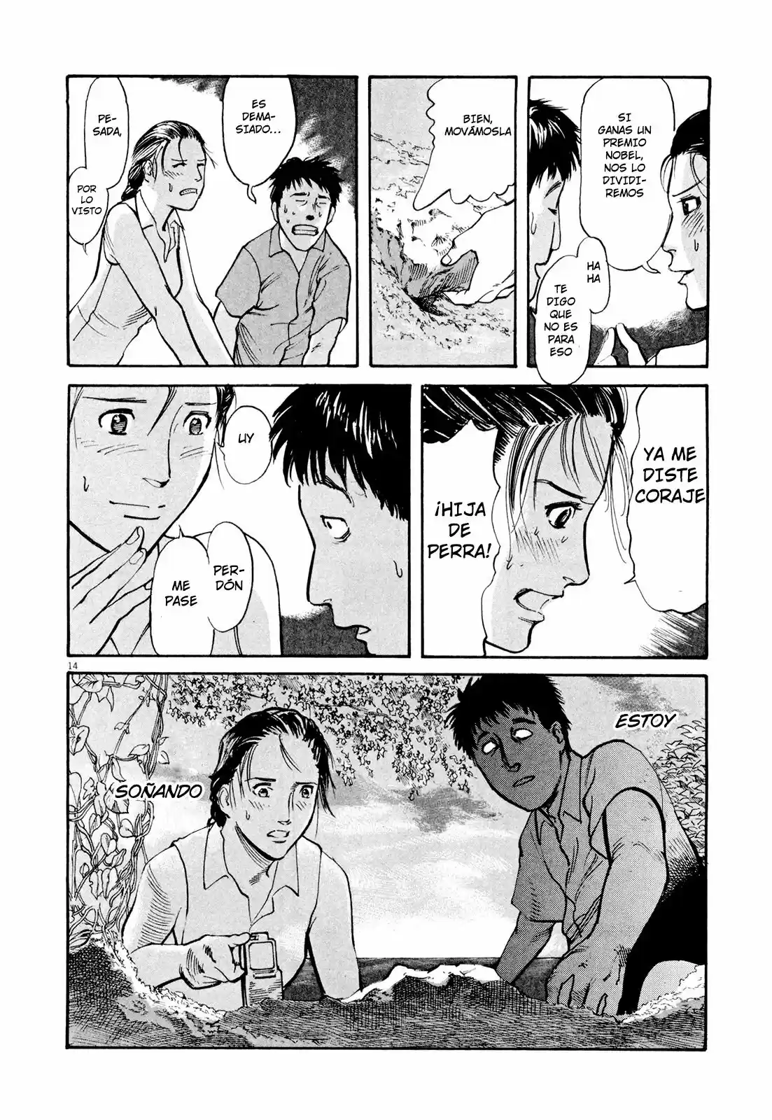 MUSHINUYUN capítulo 3, página 14