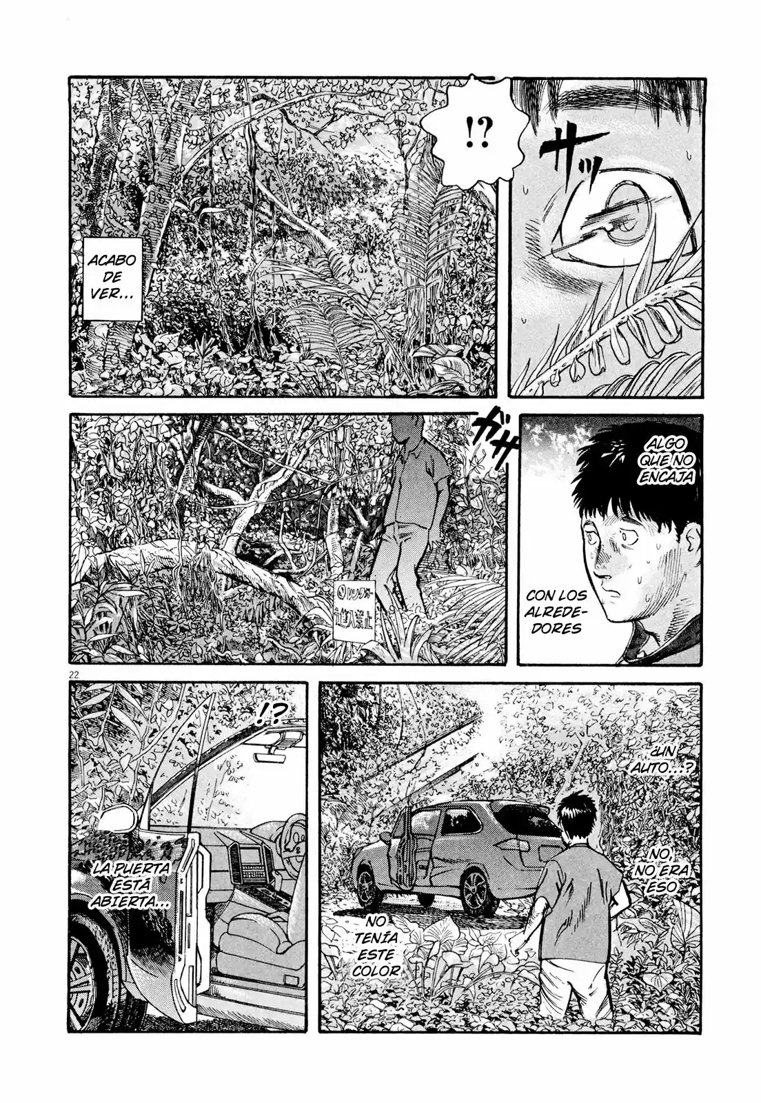 MUSHINUYUN capítulo 3, página 22