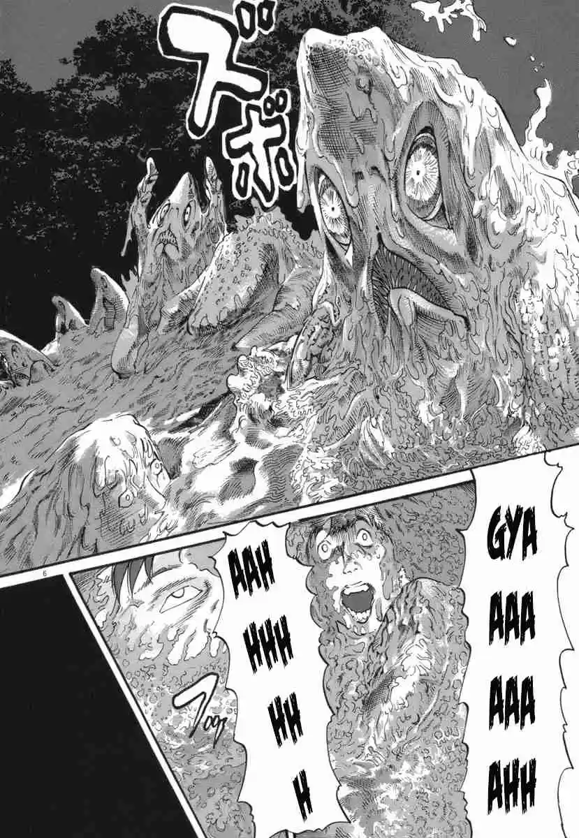 MUSHINUYUN capítulo 32, página 7