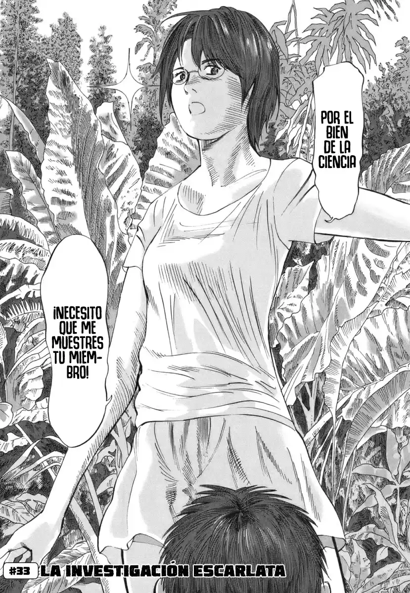 MUSHINUYUN capítulo 33, página 1
