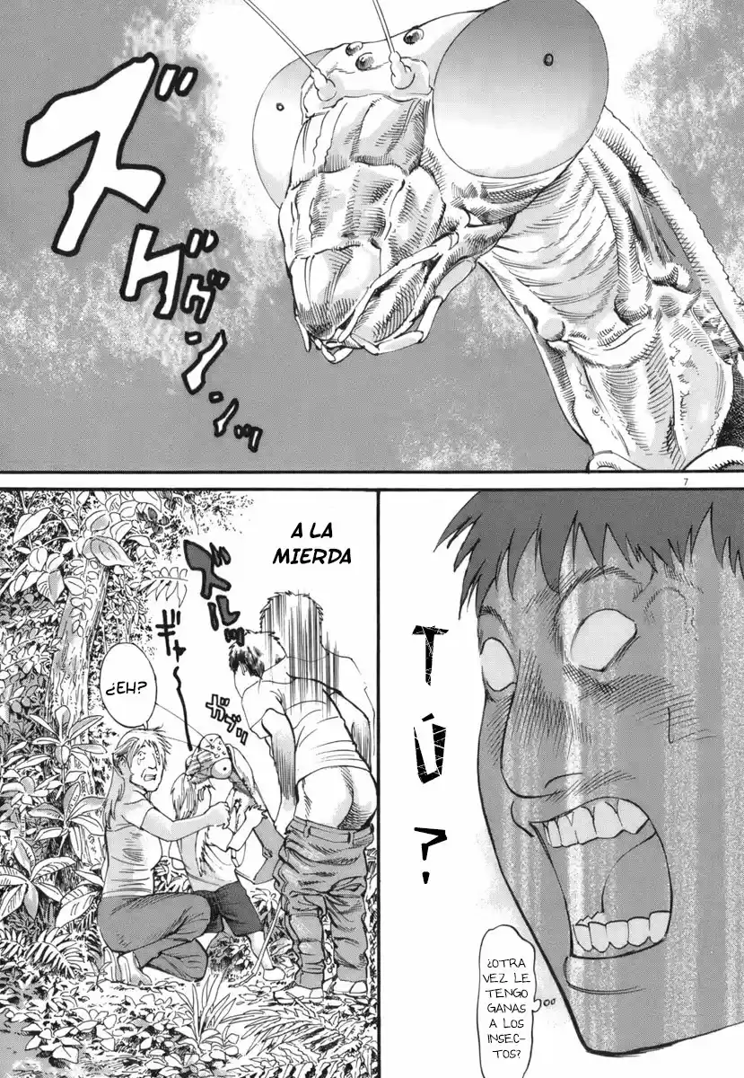 MUSHINUYUN capítulo 34, página 7