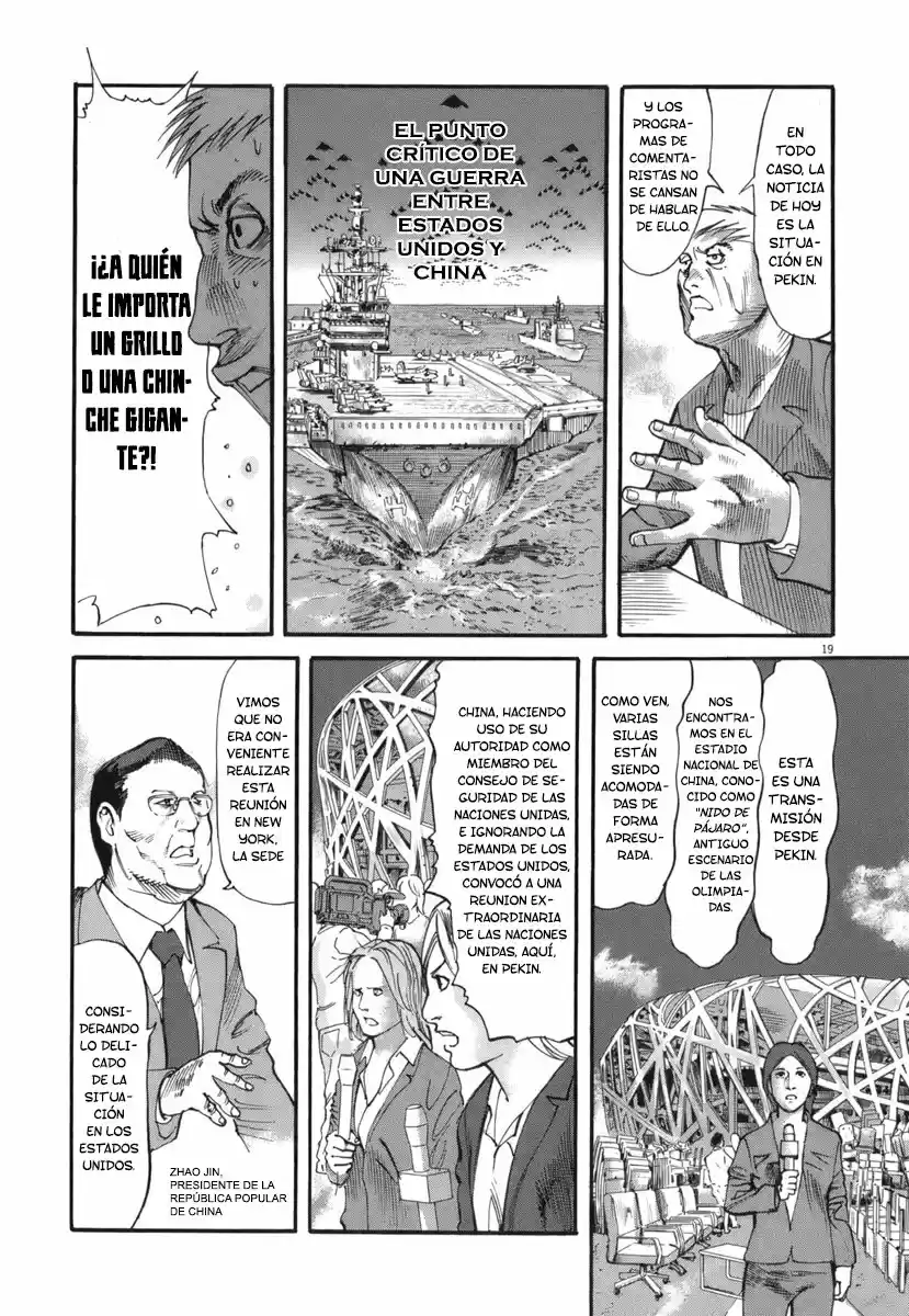MUSHINUYUN capítulo 34, página 19