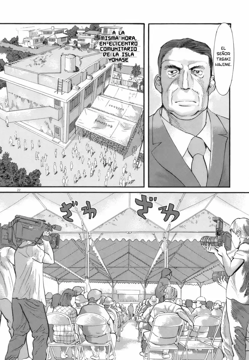 MUSHINUYUN capítulo 35, página 22