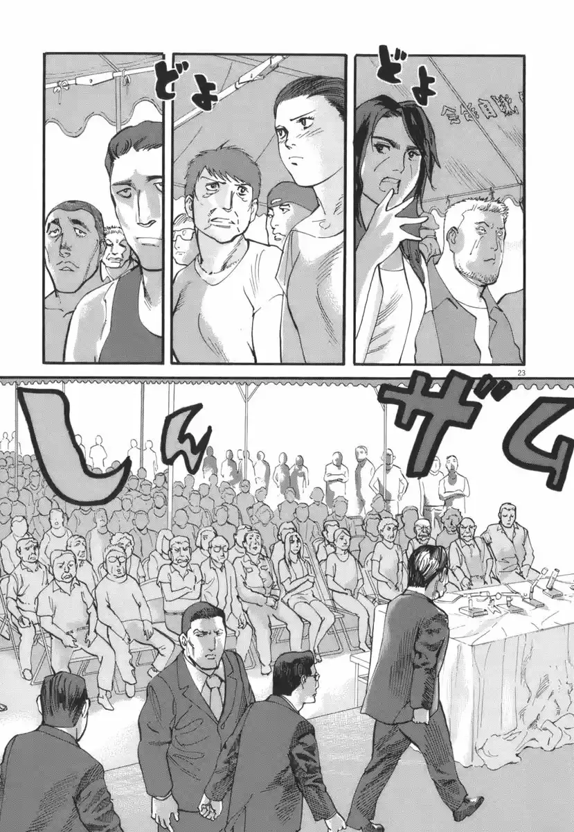 MUSHINUYUN capítulo 35, página 23